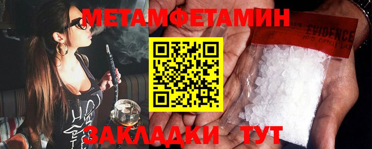 Амфетамин Розовый Коммунар