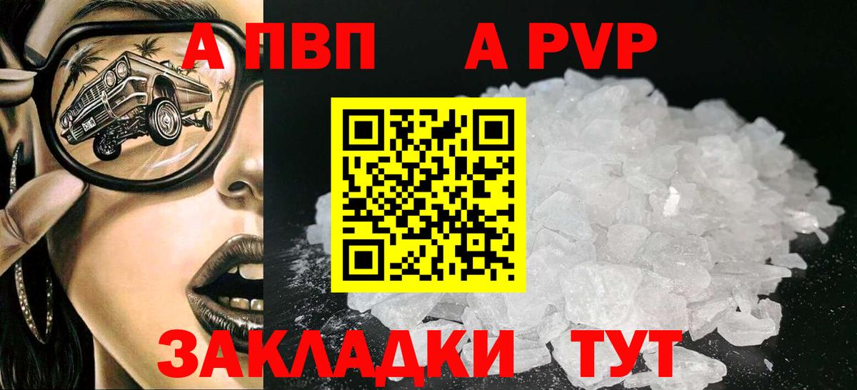 APVP СК КРИС Коммунар