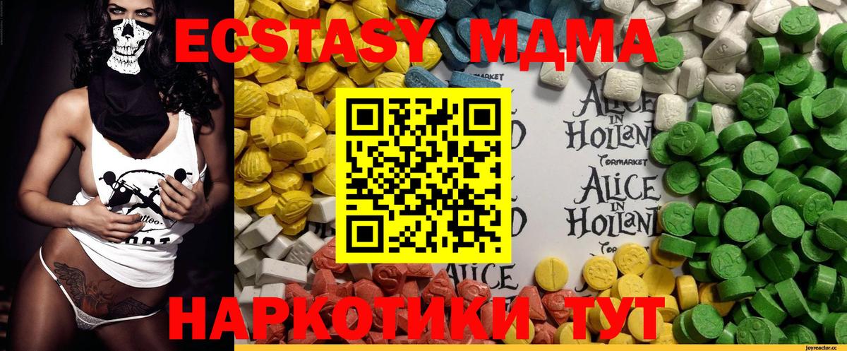 Экстази Philipp Plein Коммунар