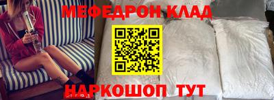 стаф Кимры