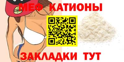 стаф Кимры