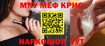 амфетамин Кинель