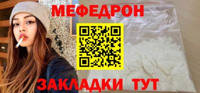 стаф Кимры