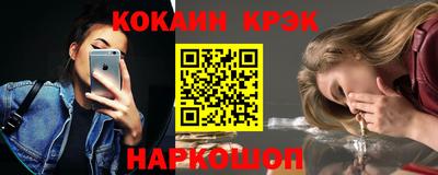 амфетамин Кинель