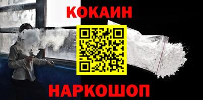 амфетамин Кинель