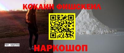 амфетамин Кинель