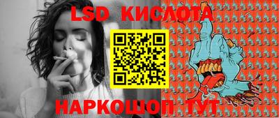 стаф Кимры