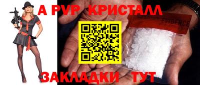 амфетамин Кинель