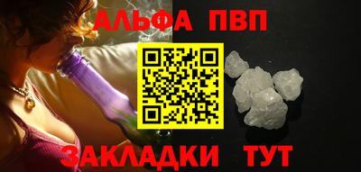 а пвп мука Кингисепп