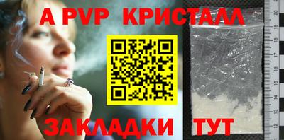 амфетамин Кинель