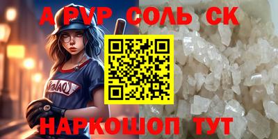 стаф Кимры