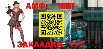 стаф Кимры