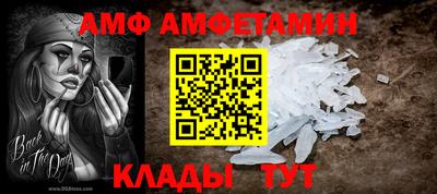 амфетамин Кинель