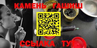 амфетамин Кинель