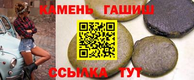 амфетамин Кинель