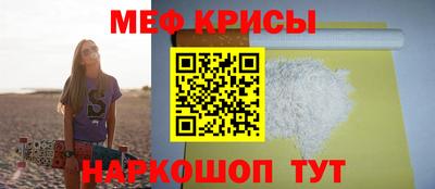 амфетамин Кинель