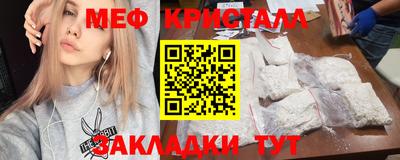 стаф Кимры