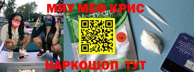 а пвп мука Кингисепп