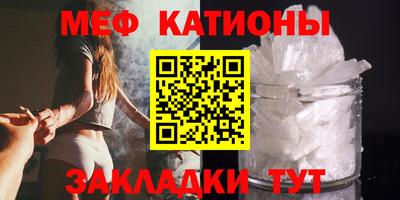 стаф Кимры