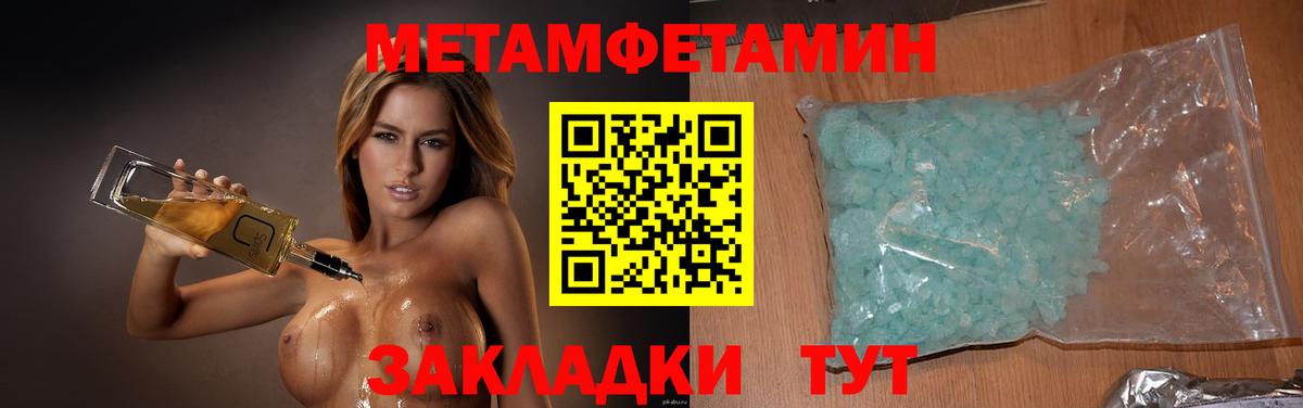 Коммунар  Первитин винт  Первитин винт  Вход с VPN 