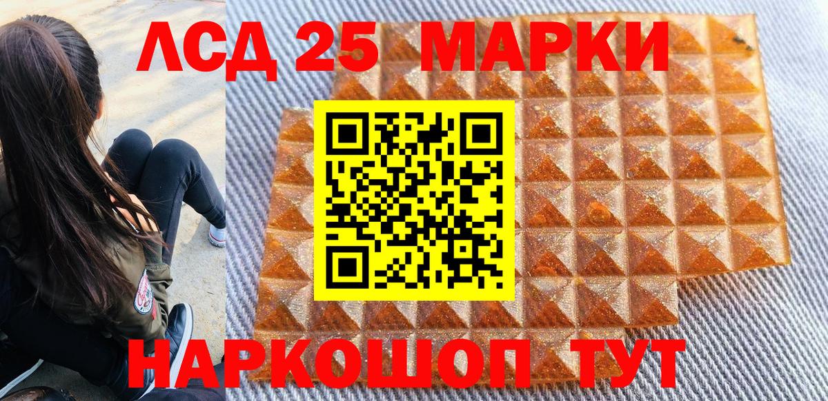 Марки N-bome 1500мкг  Марки N-bome 1500мкг  Коммунар  Наркотические марки  Вход с VPN 