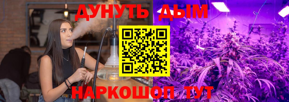 Каннабис семена Коммунар